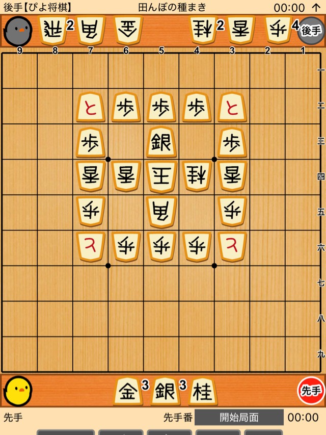でんゆらルーム